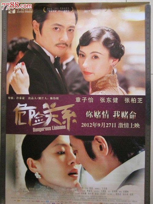 厄斯特里希-温克尔欧洲商学院文凭